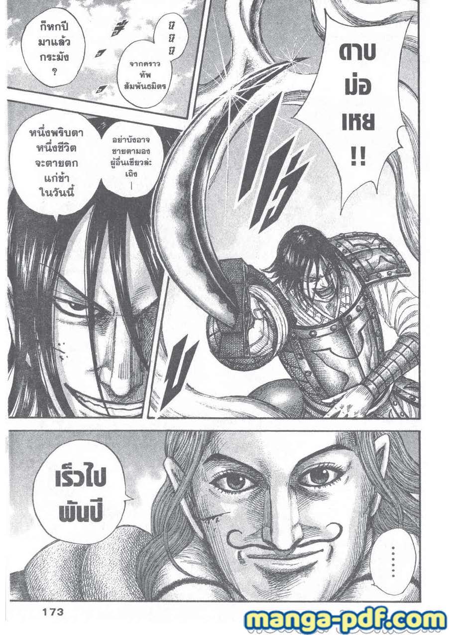 Kingdom-655-9.jpg